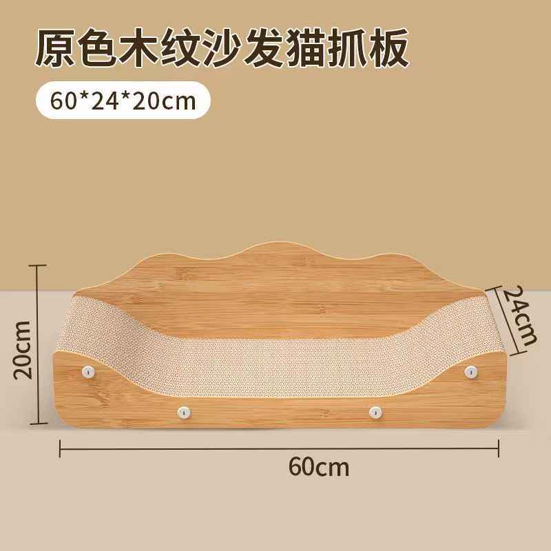Durable Cat Scratching Sofa with Corrugated Paper (Large)